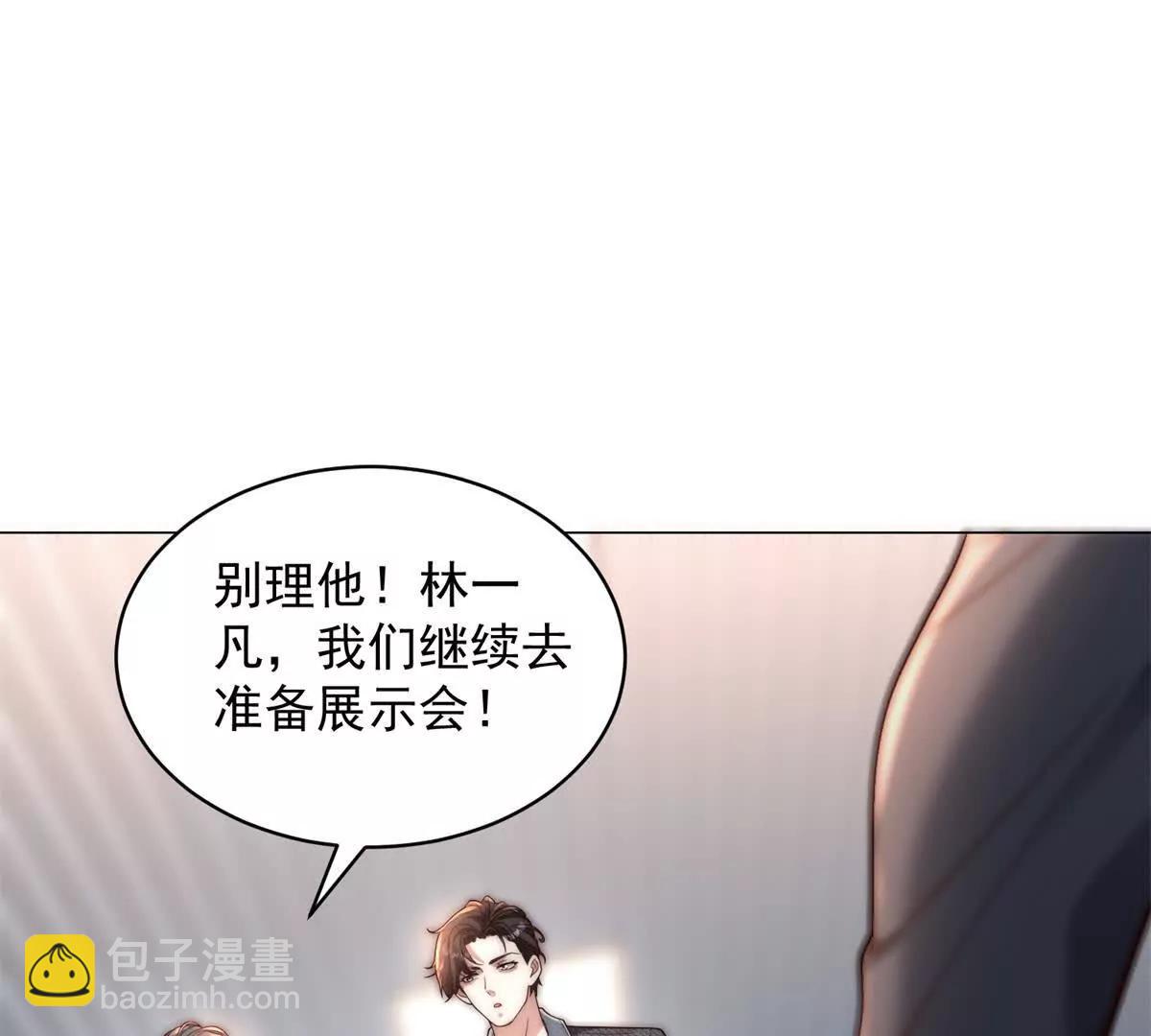 第4话 这次是你上钩了(1/3)-第5话