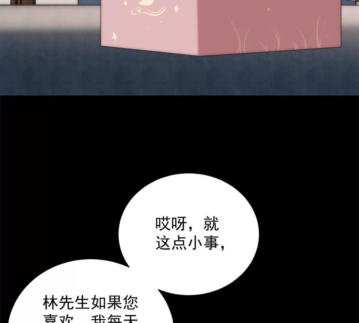 第50话 恶人自有恶人磨(1/3)-第51话