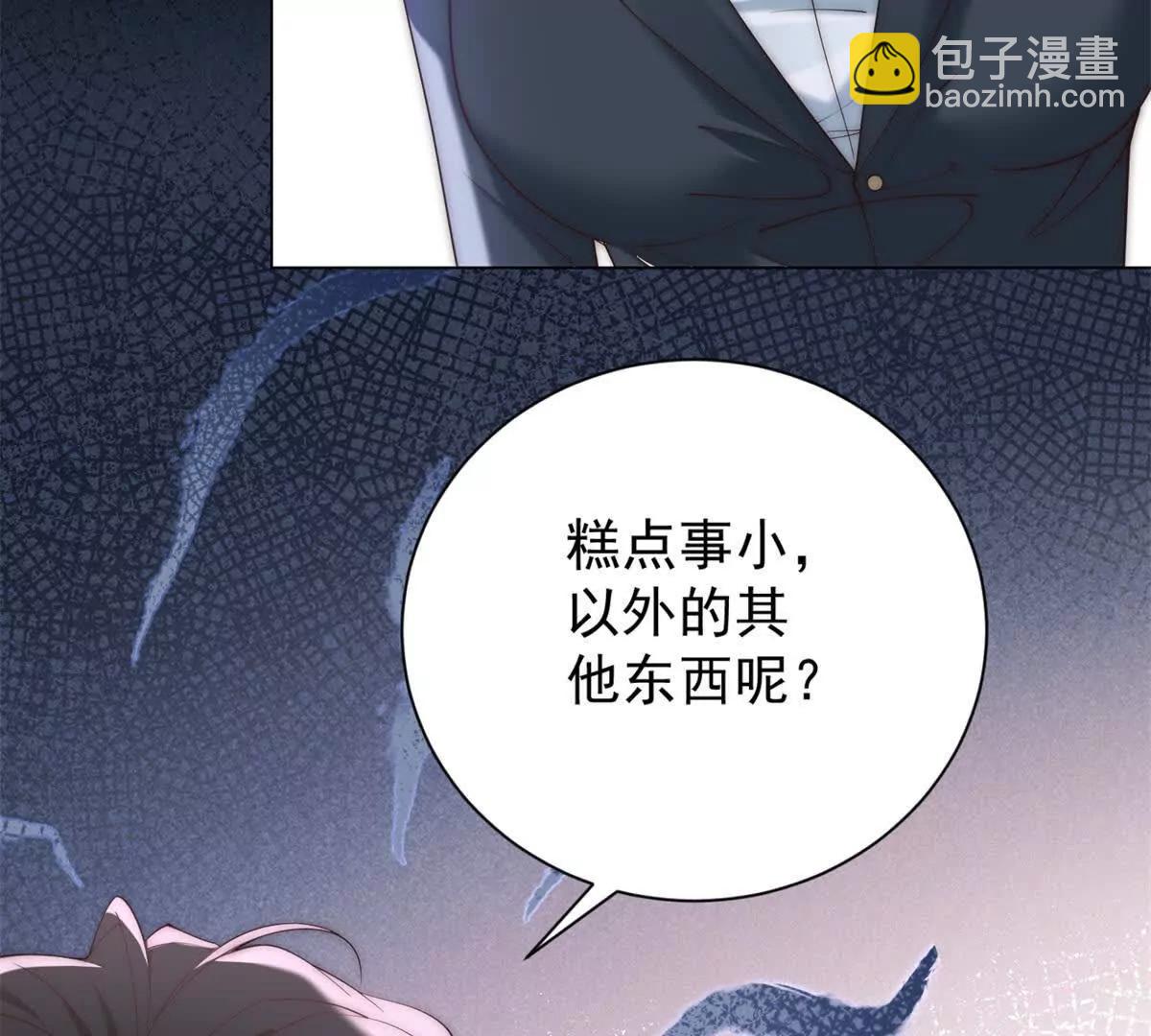 第50话 恶人自有恶人磨(1/3)-第51话
