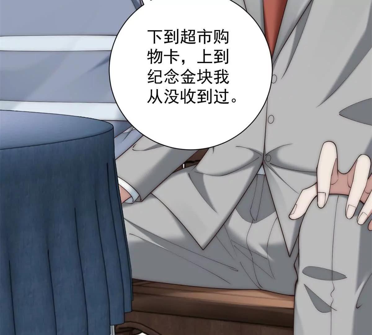 第50话 恶人自有恶人磨(1/3)-第51话