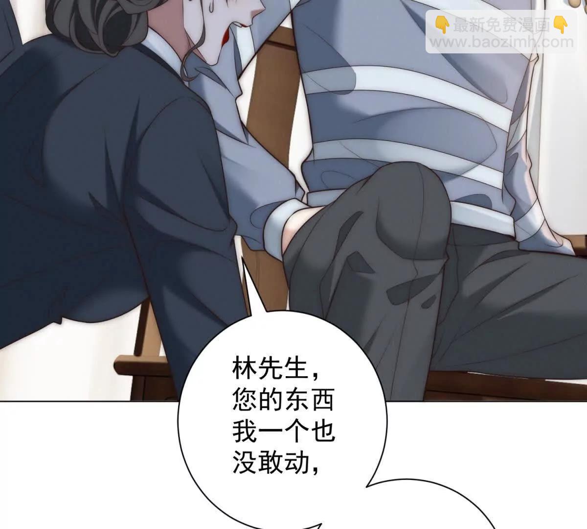 第50话 恶人自有恶人磨(1/3)-第51话