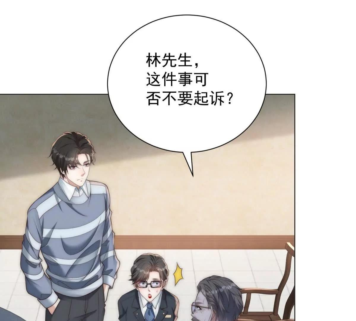 第50话 恶人自有恶人磨(1/3)-第51话