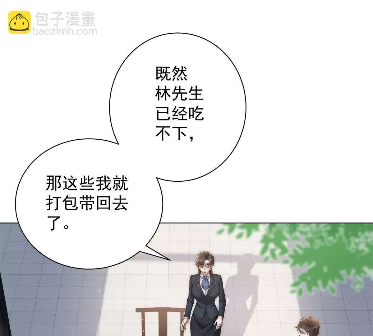 第50话 恶人自有恶人磨(1/3)-第51话