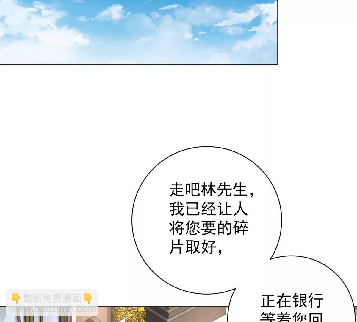 第50话 恶人自有恶人磨(1/3)-第51话