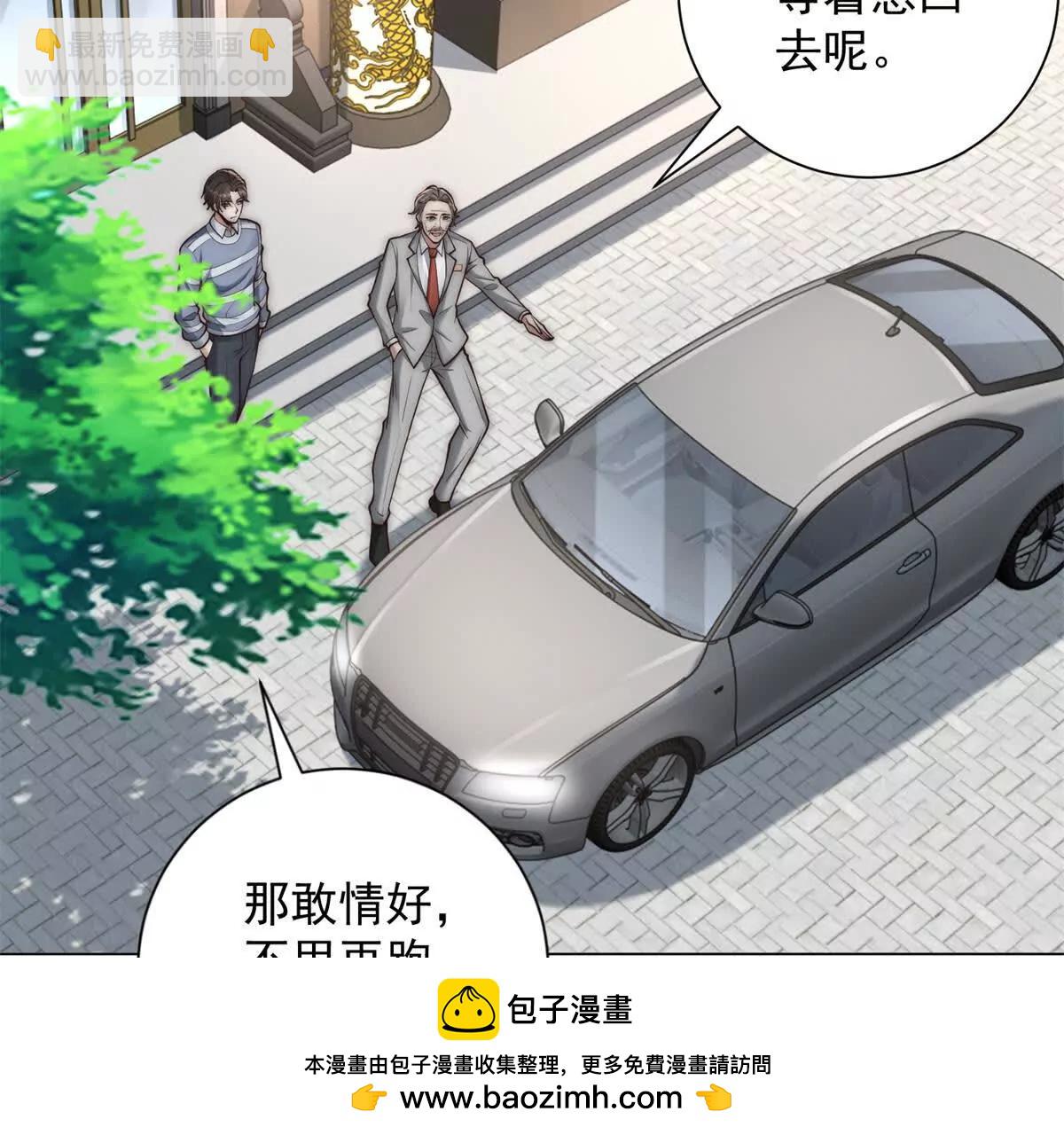 第50话 恶人自有恶人磨(1/3)-第51话