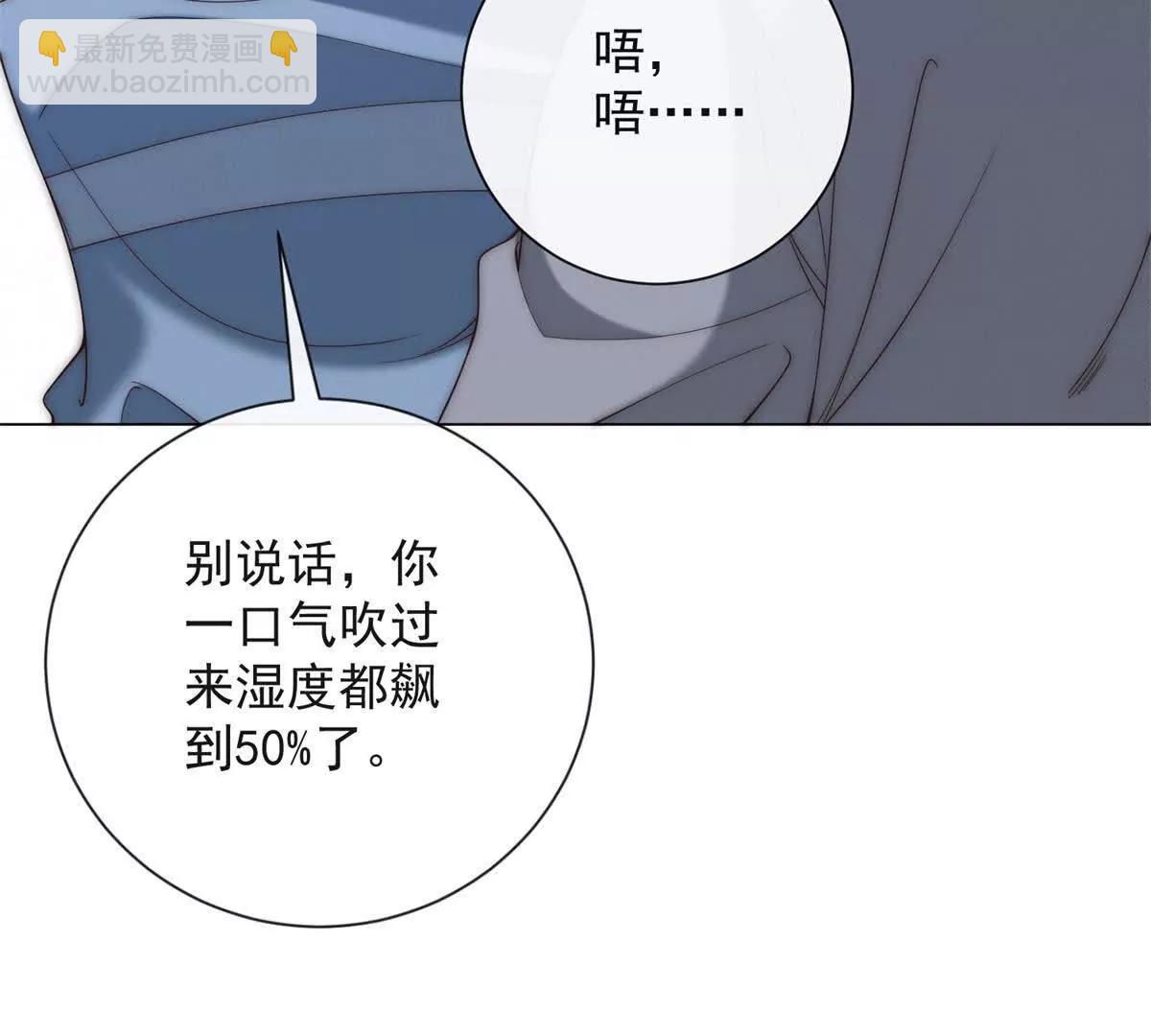 第52话 龙脉鼎失窃？(1/3)-第53话