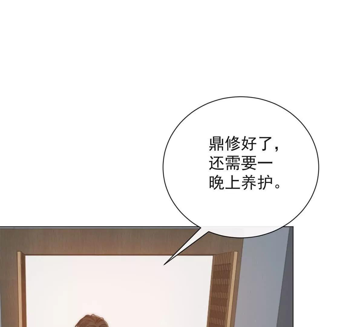 第52话 龙脉鼎失窃？(1/3)-第53话