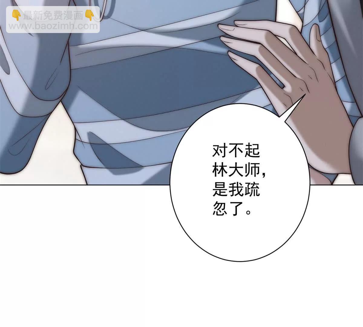 第52话 龙脉鼎失窃？(1/3)-第53话