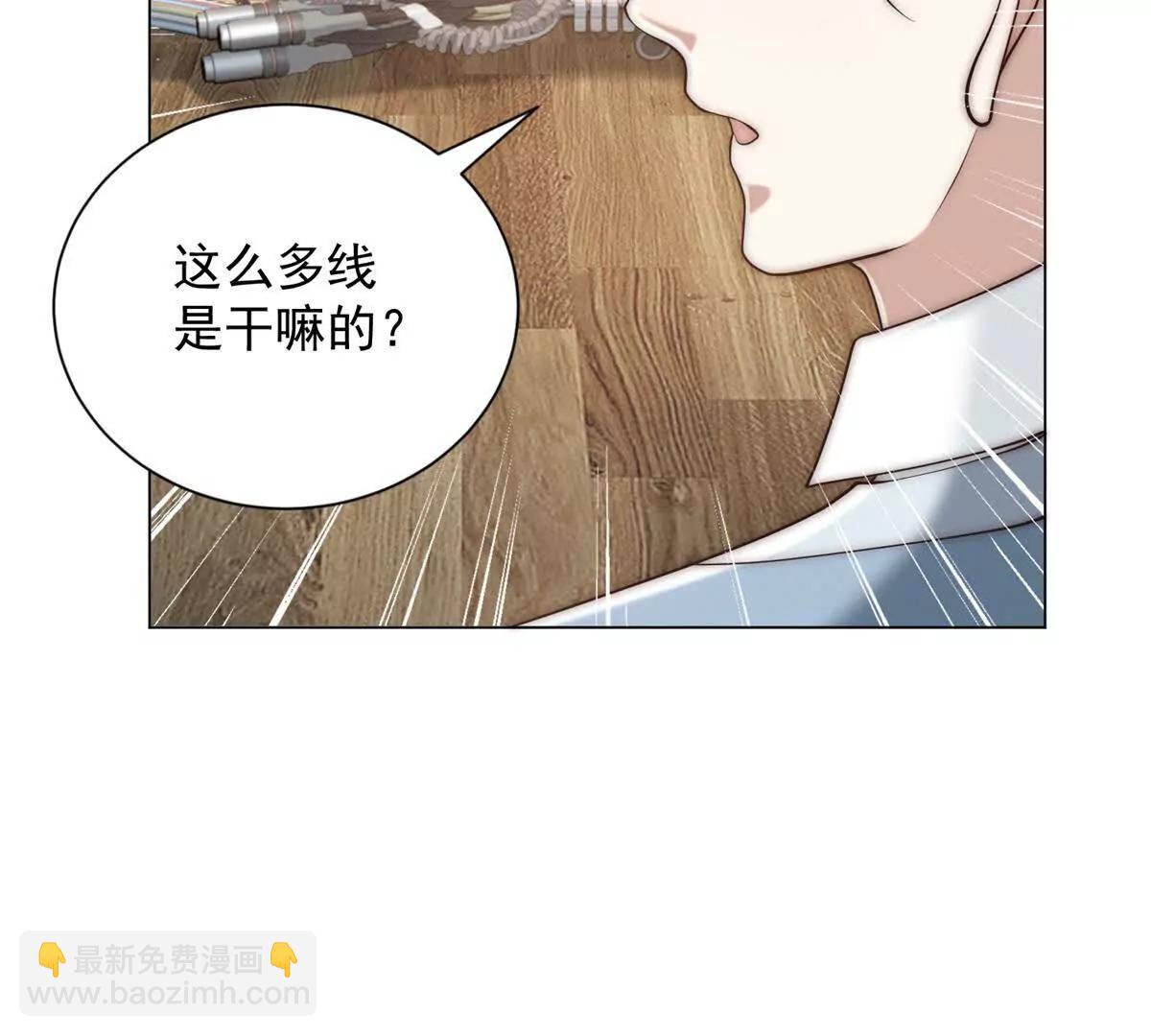 第52话 龙脉鼎失窃？(1/3)-第53话