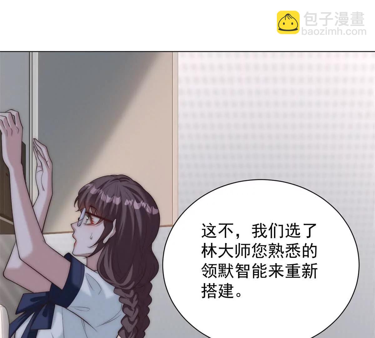 第52话 龙脉鼎失窃？(1/3)-第53话
