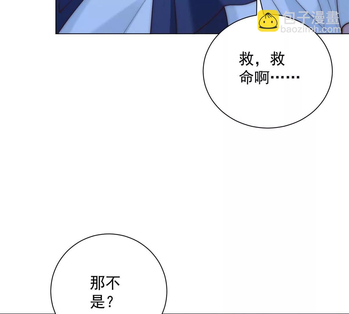 第52话 龙脉鼎失窃？(1/3)-第53话