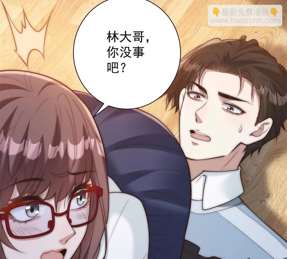 第52话 龙脉鼎失窃？(1/3)-第53话