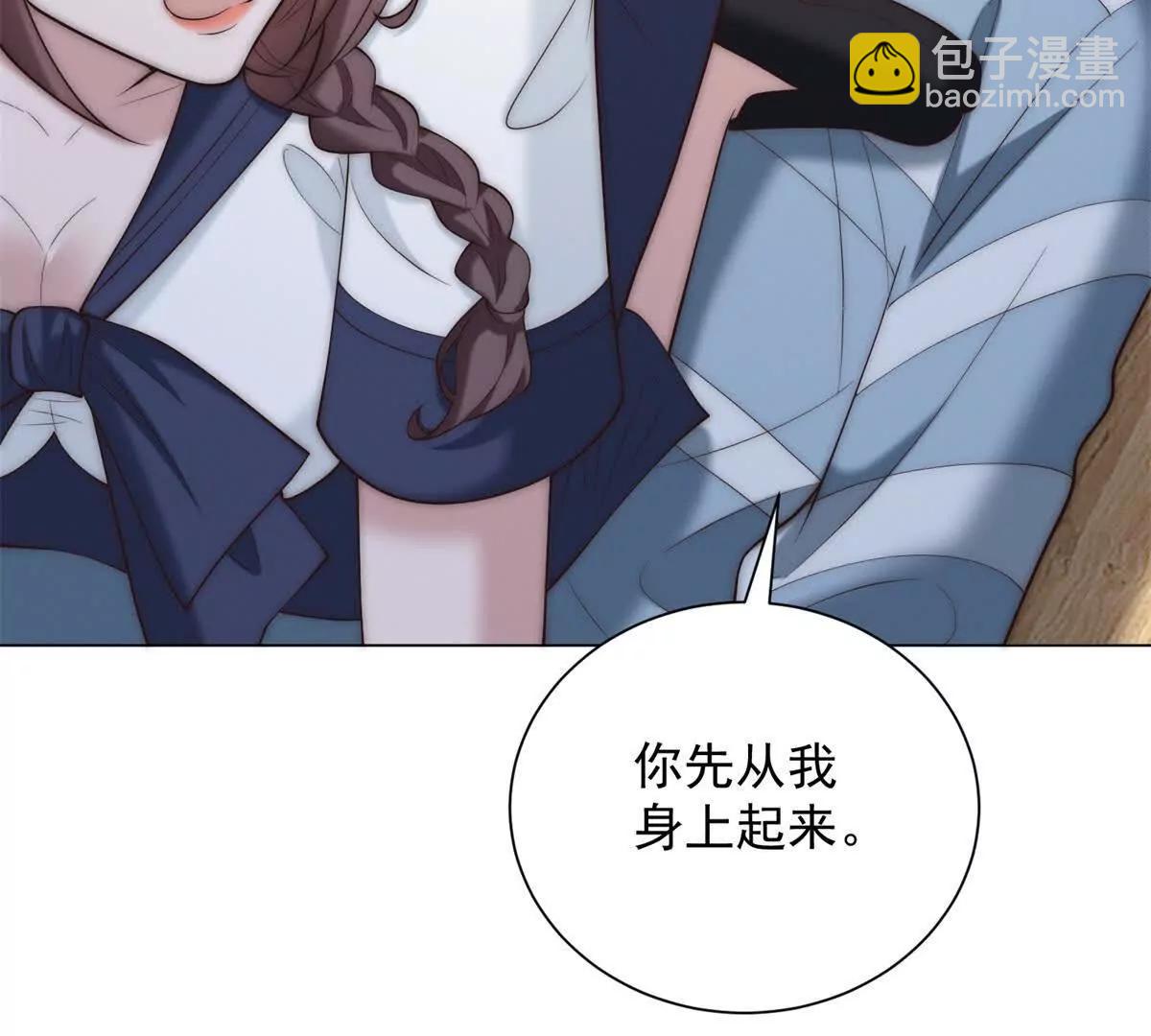 第52话 龙脉鼎失窃？(1/3)-第53话