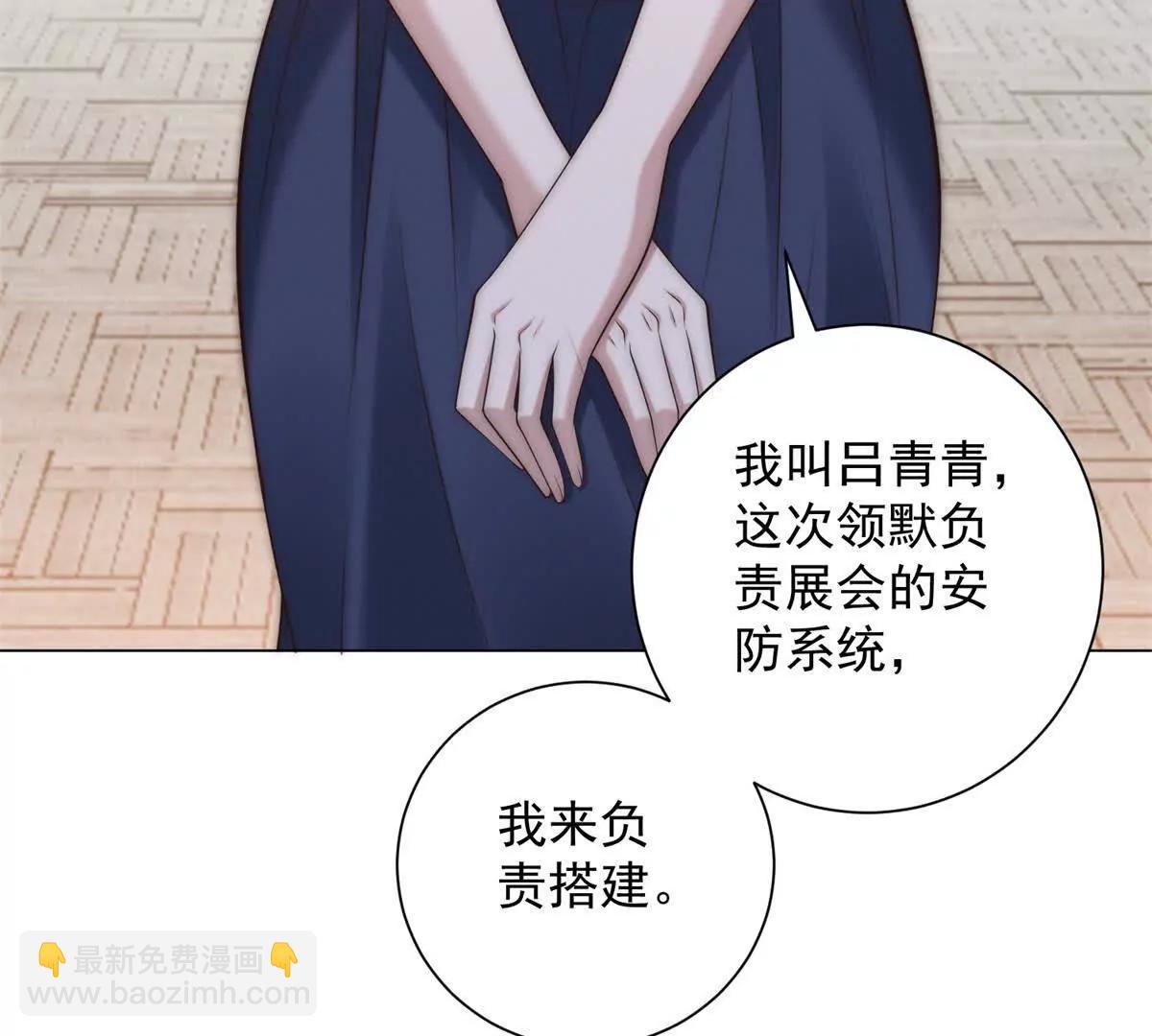 第52话 龙脉鼎失窃？(1/3)-第53话