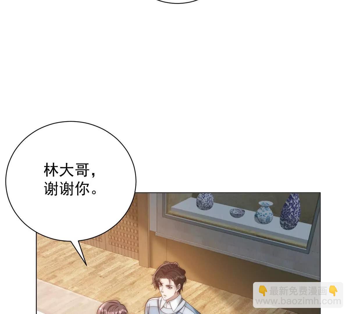 第52话 龙脉鼎失窃？(1/3)-第53话