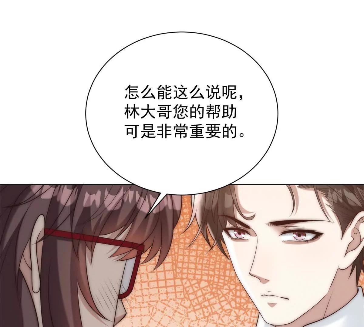 第52话 龙脉鼎失窃？(1/3)-第53话