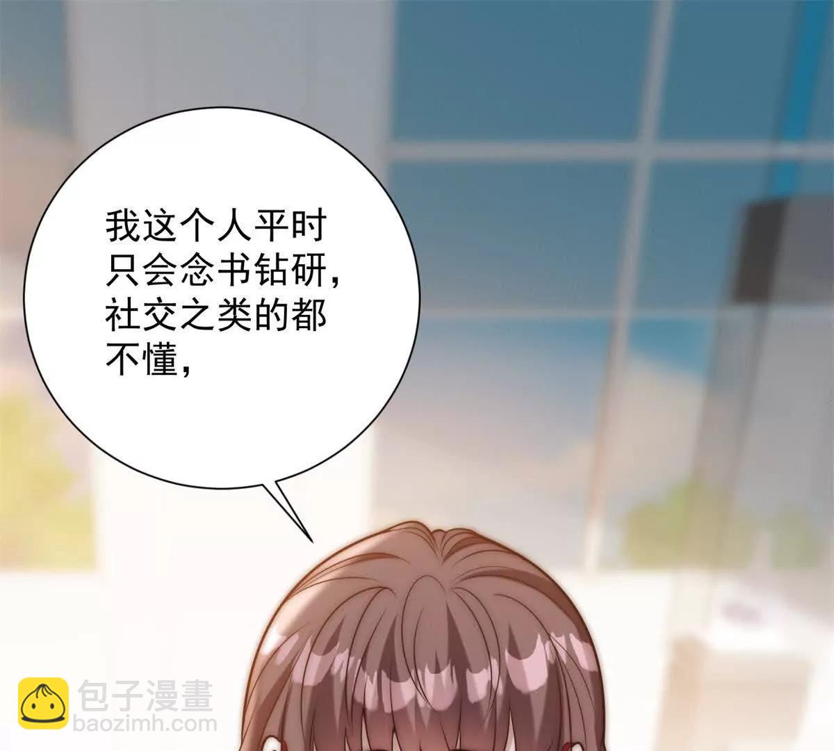 第52话 龙脉鼎失窃？(1/3)-第53话
