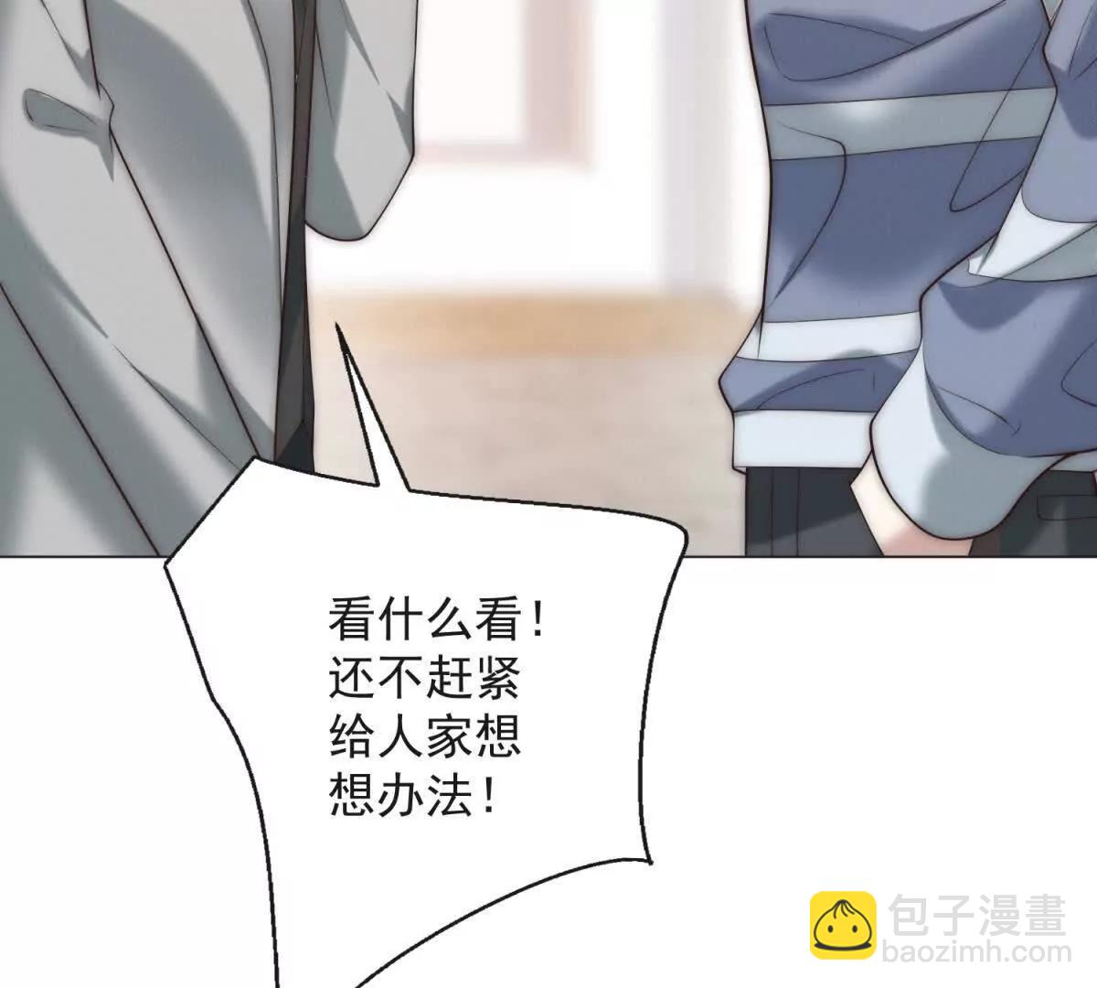 第54话 能力越大责任越大(1/3)-第55话