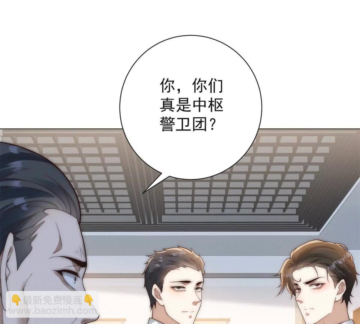 第54话 能力越大责任越大(1/3)-第55话