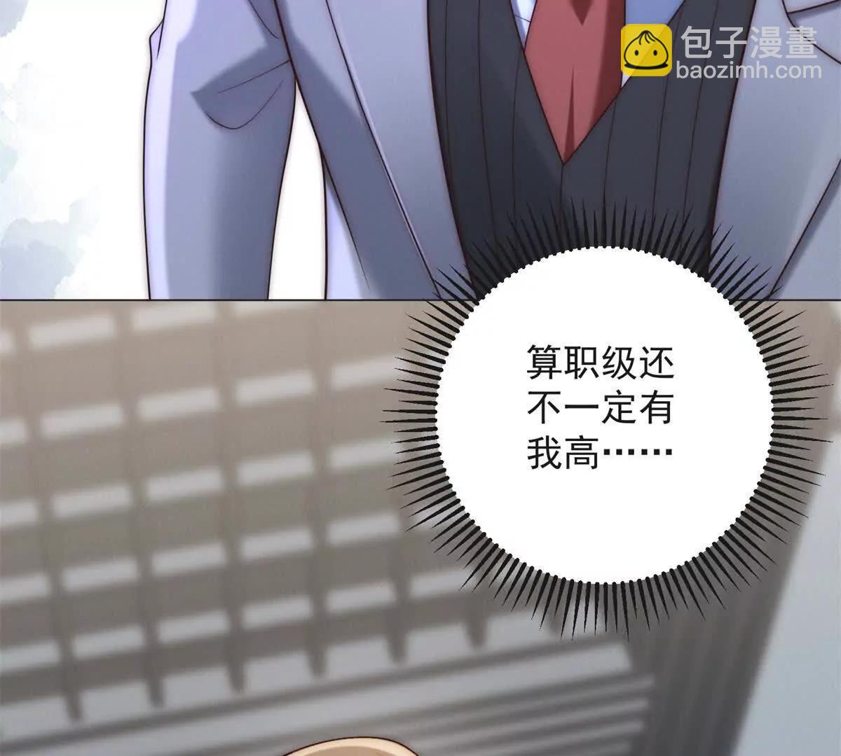 第54话 能力越大责任越大(1/3)-第55话