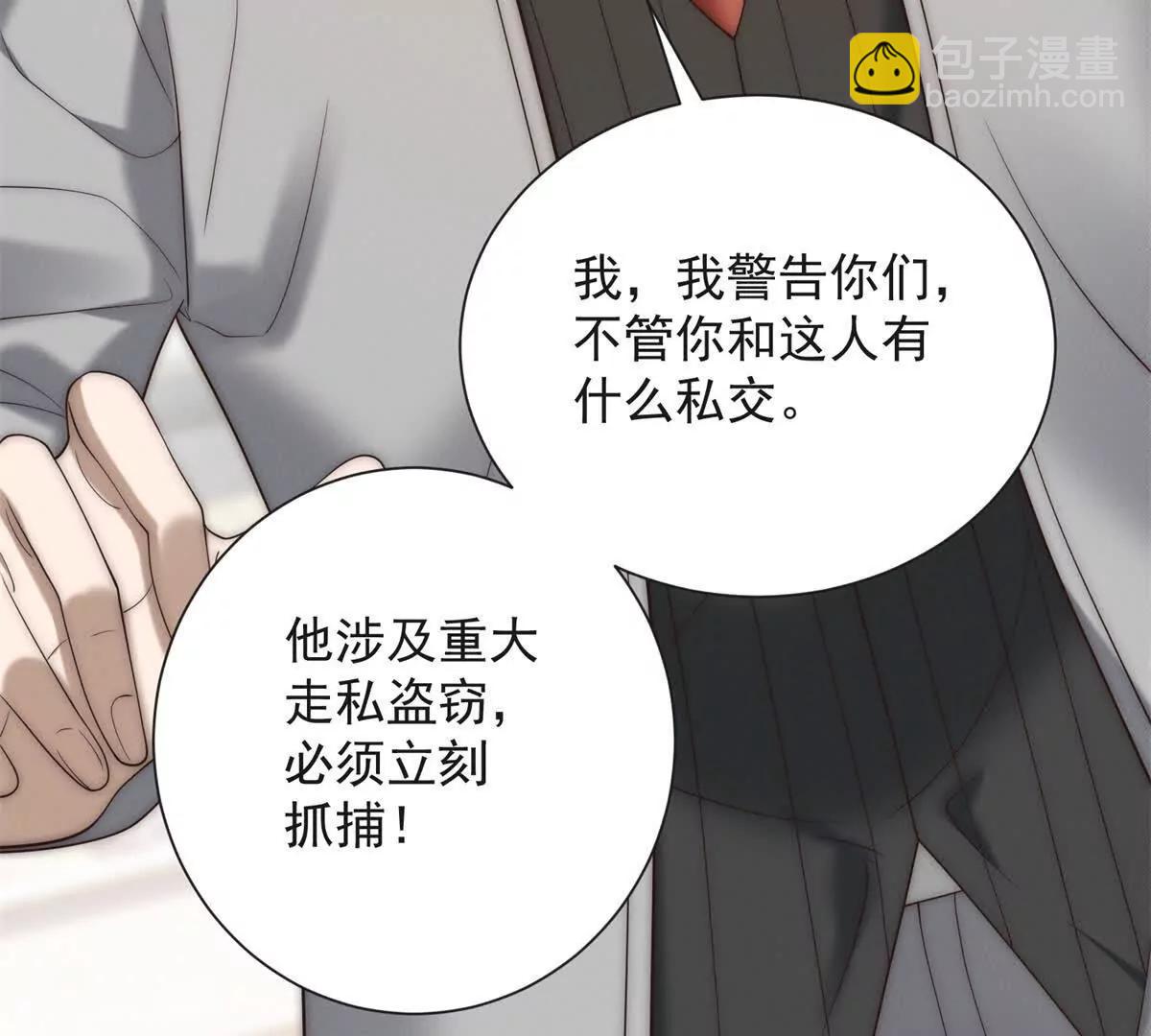 第54话 能力越大责任越大(1/3)-第55话