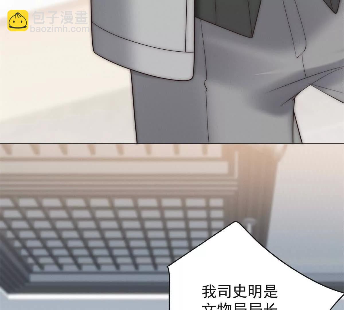 第54话 能力越大责任越大(1/3)-第55话