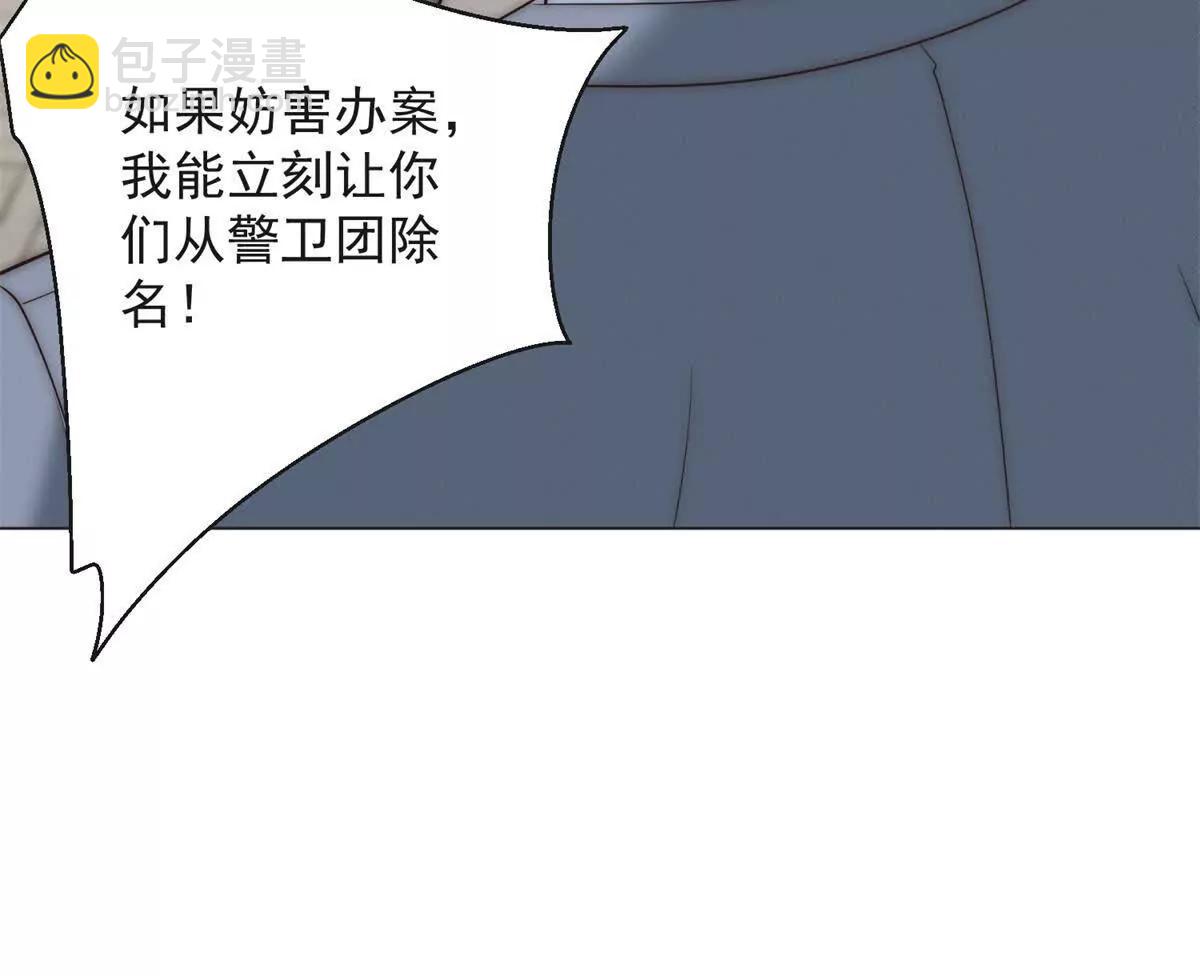 第54话 能力越大责任越大(1/3)-第55话