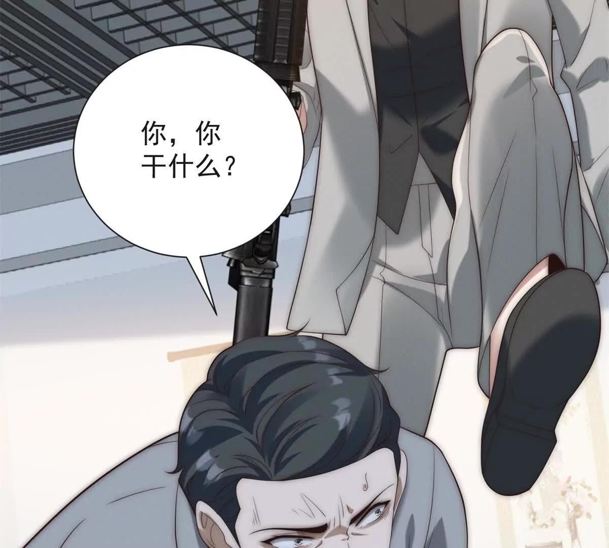 第54话 能力越大责任越大(1/3)-第55话