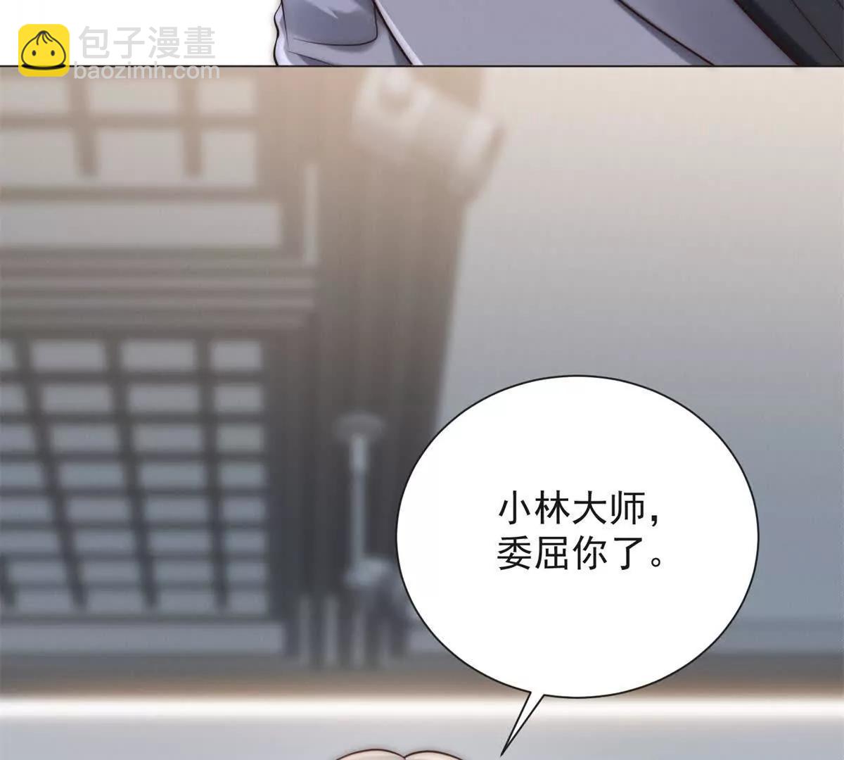 第54话 能力越大责任越大(1/3)-第55话