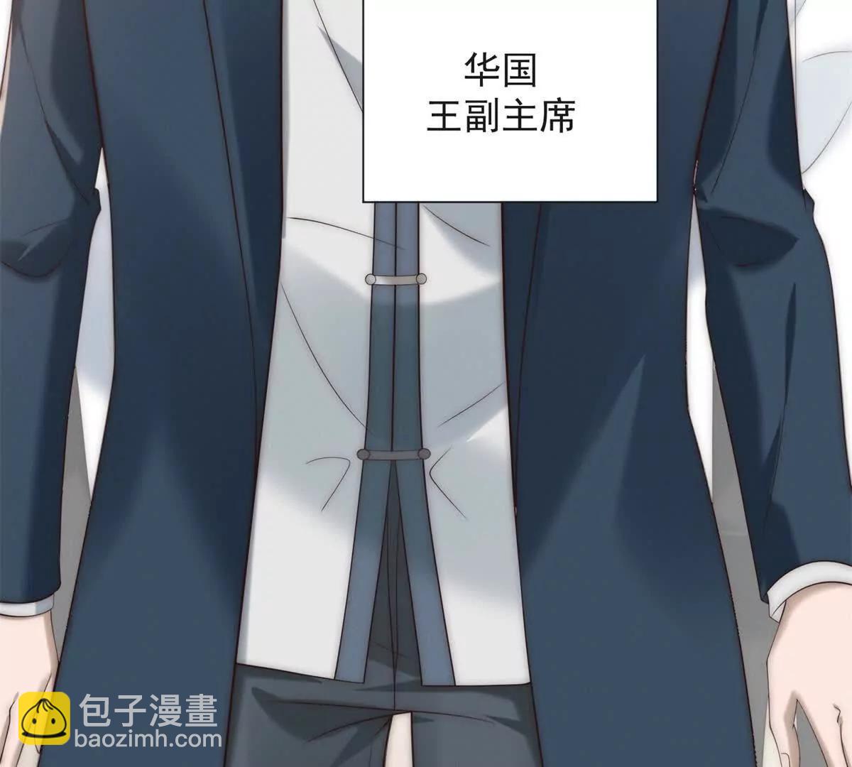 第54话 能力越大责任越大(1/3)-第55话
