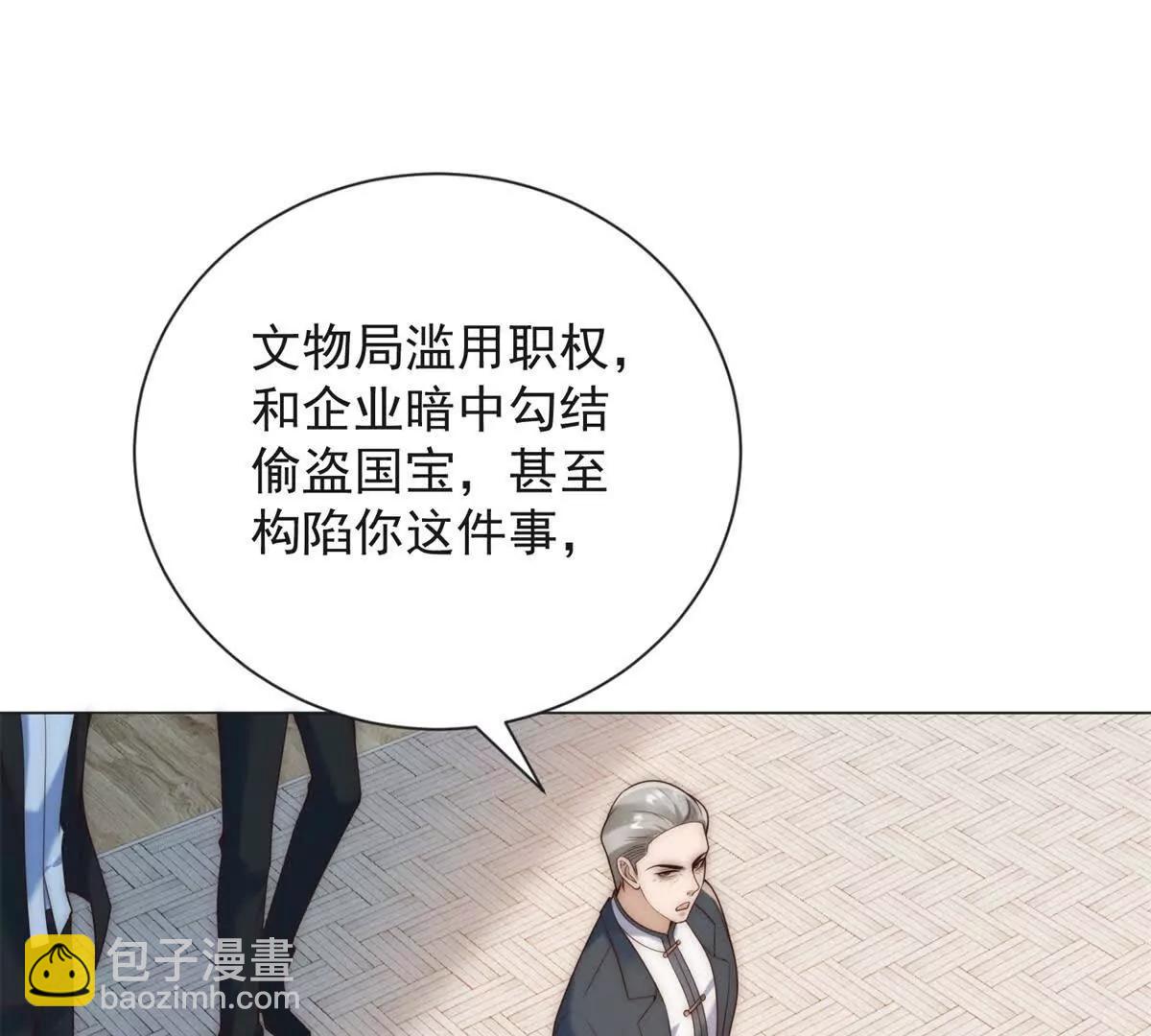 第54话 能力越大责任越大(1/3)-第55话