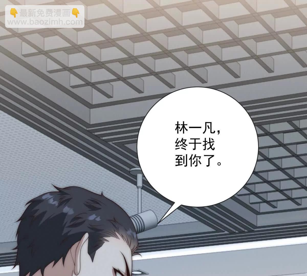 第54话 能力越大责任越大(1/3)-第55话