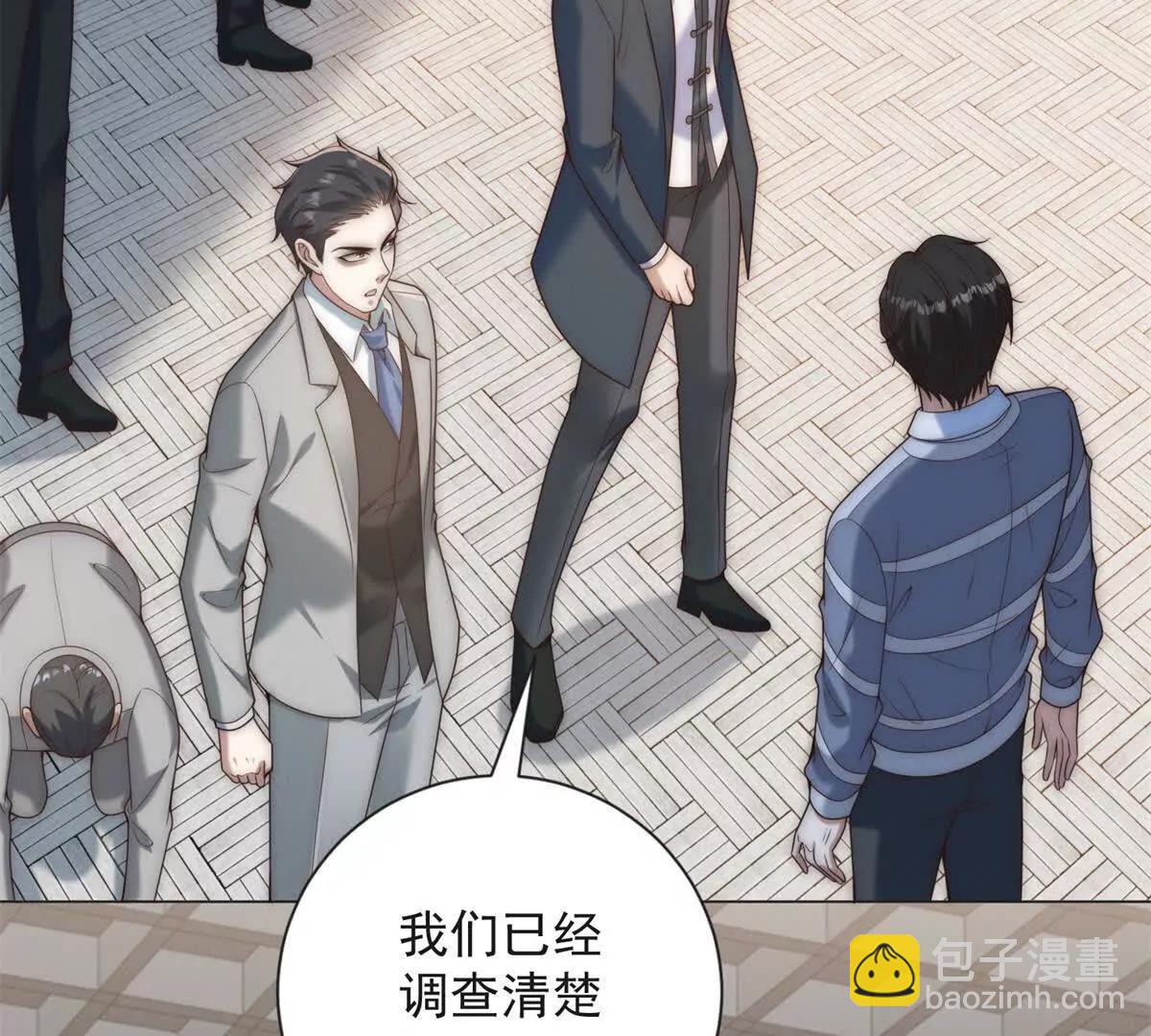 第54话 能力越大责任越大(1/3)-第55话
