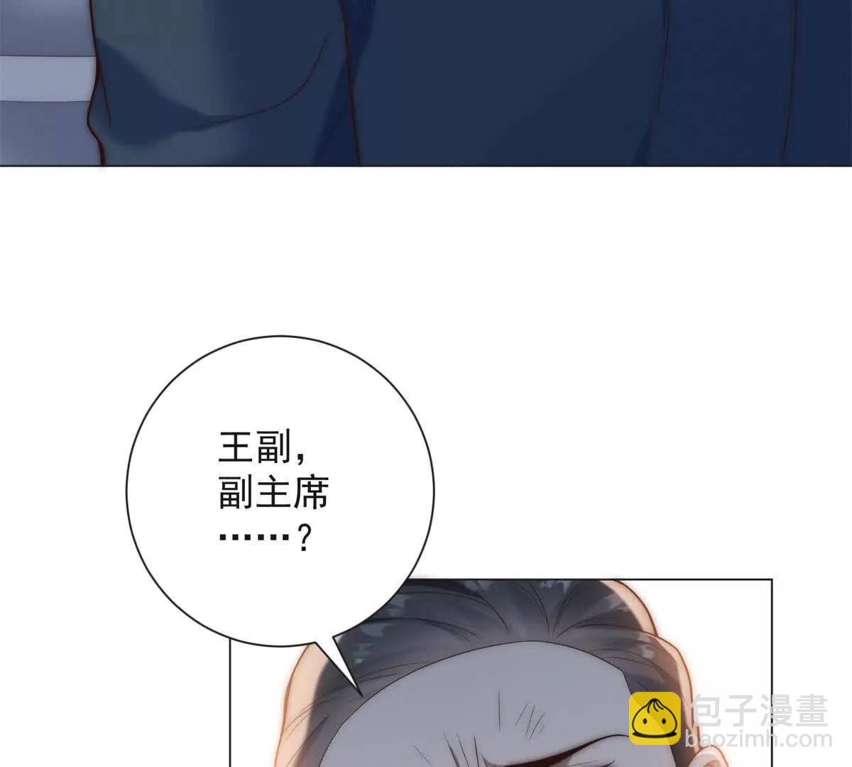 第54话 能力越大责任越大(1/3)-第55话