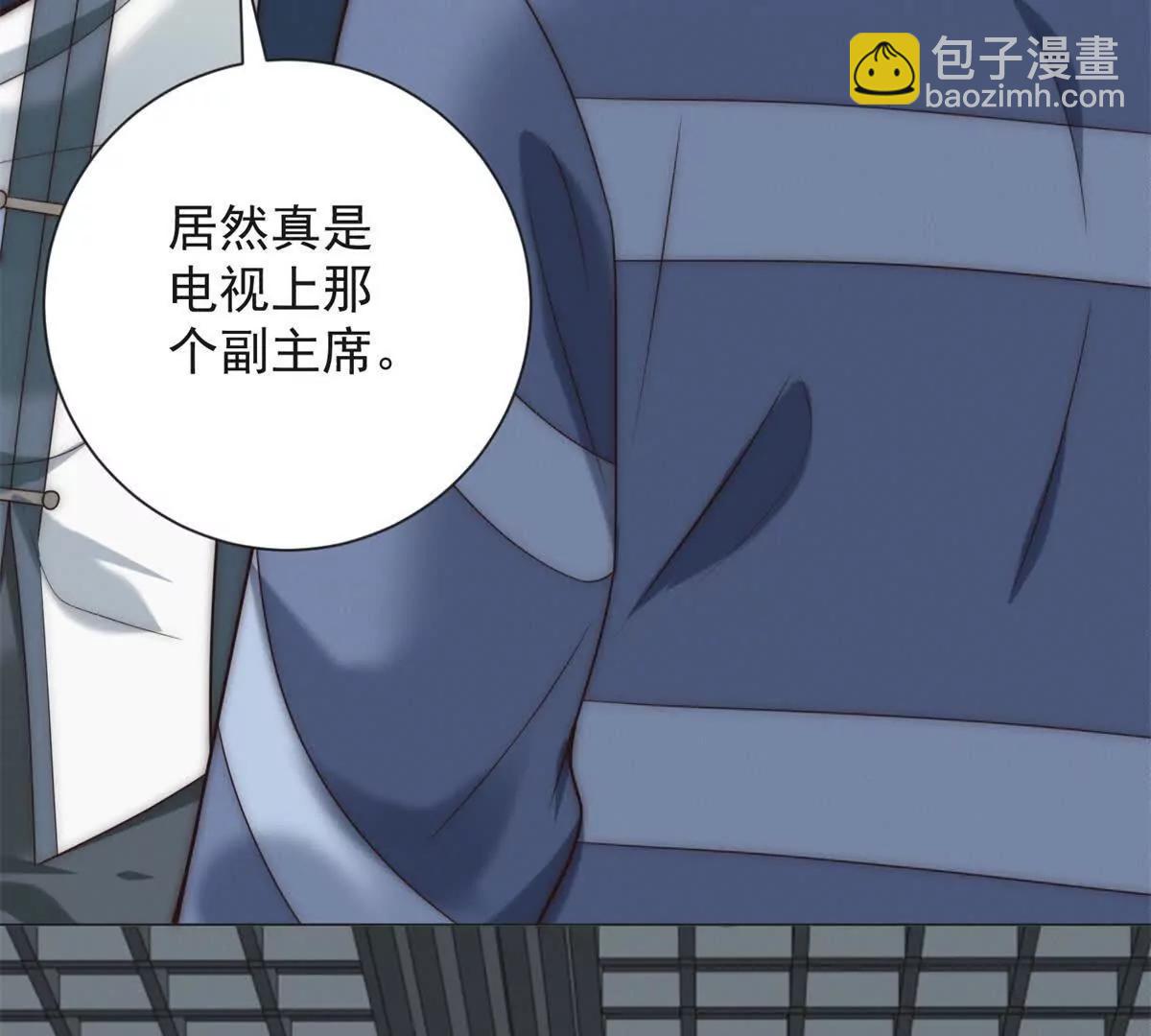 第54话 能力越大责任越大(1/3)-第55话