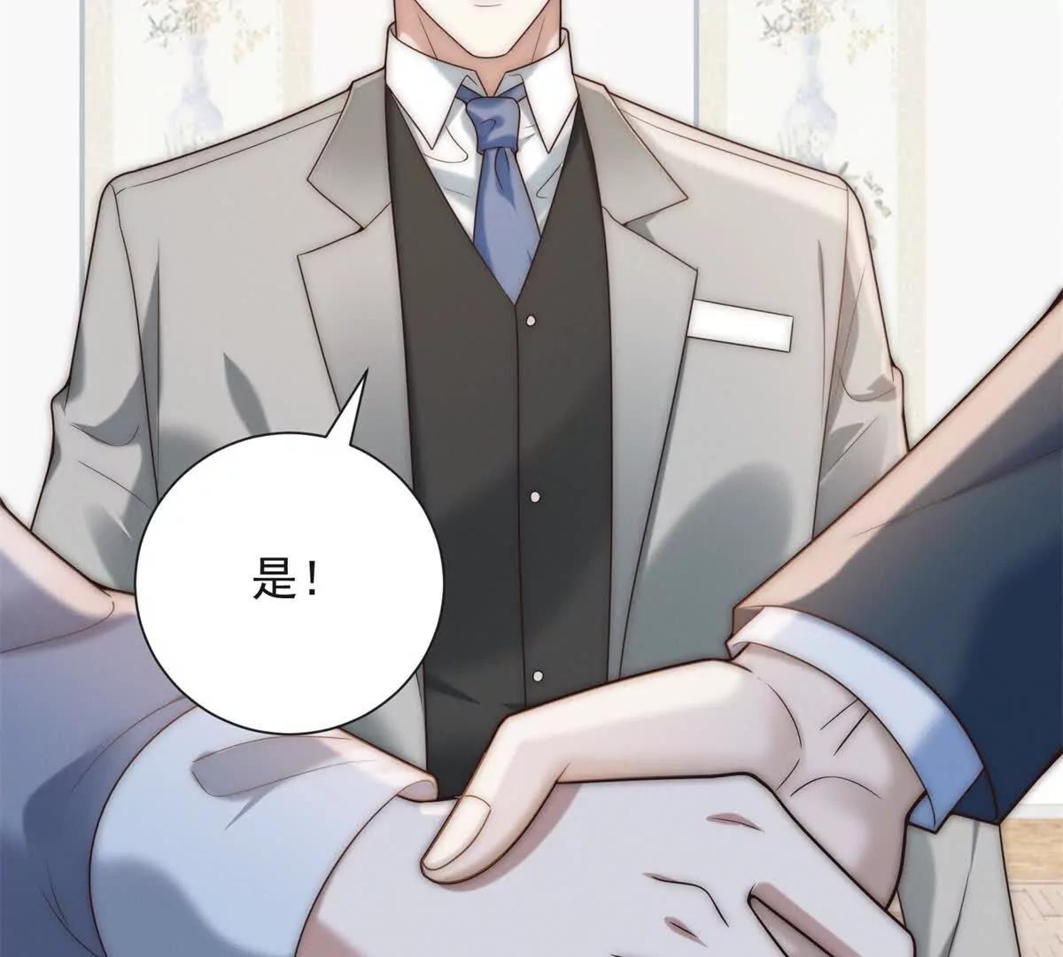 第54话 能力越大责任越大(1/3)-第55话