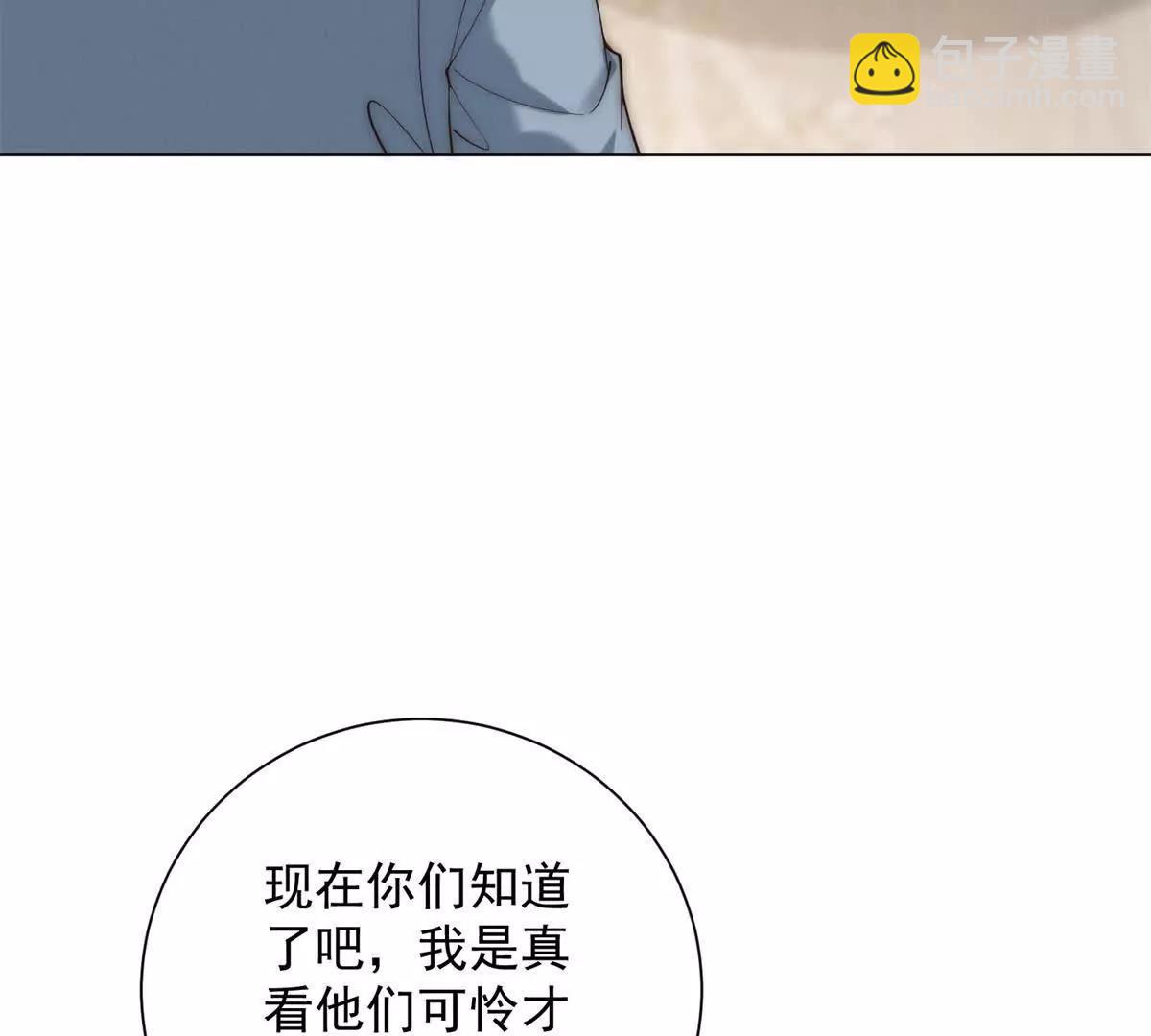 第56话 临时工小林？(1/4)-第57话