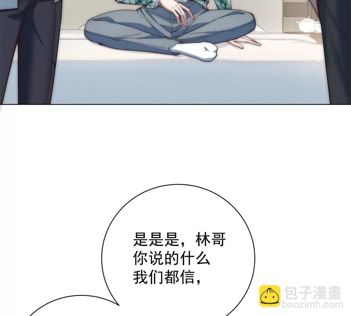 第56话 临时工小林？(1/4)-第57话