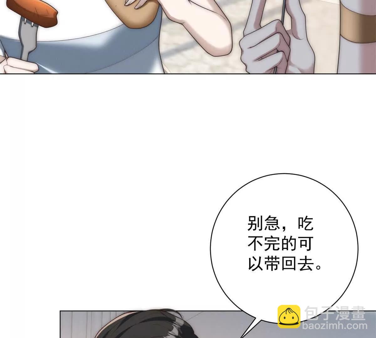 第56话 临时工小林？(1/4)-第57话