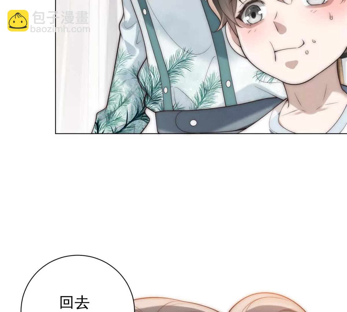 第56话 临时工小林？(1/4)-第57话