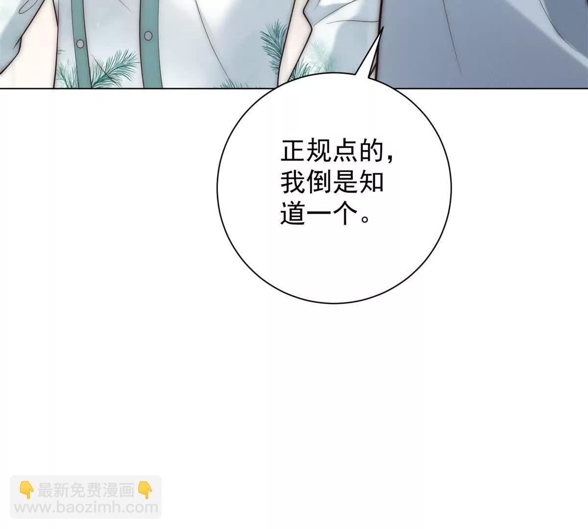 第56话 临时工小林？(1/4)-第57话