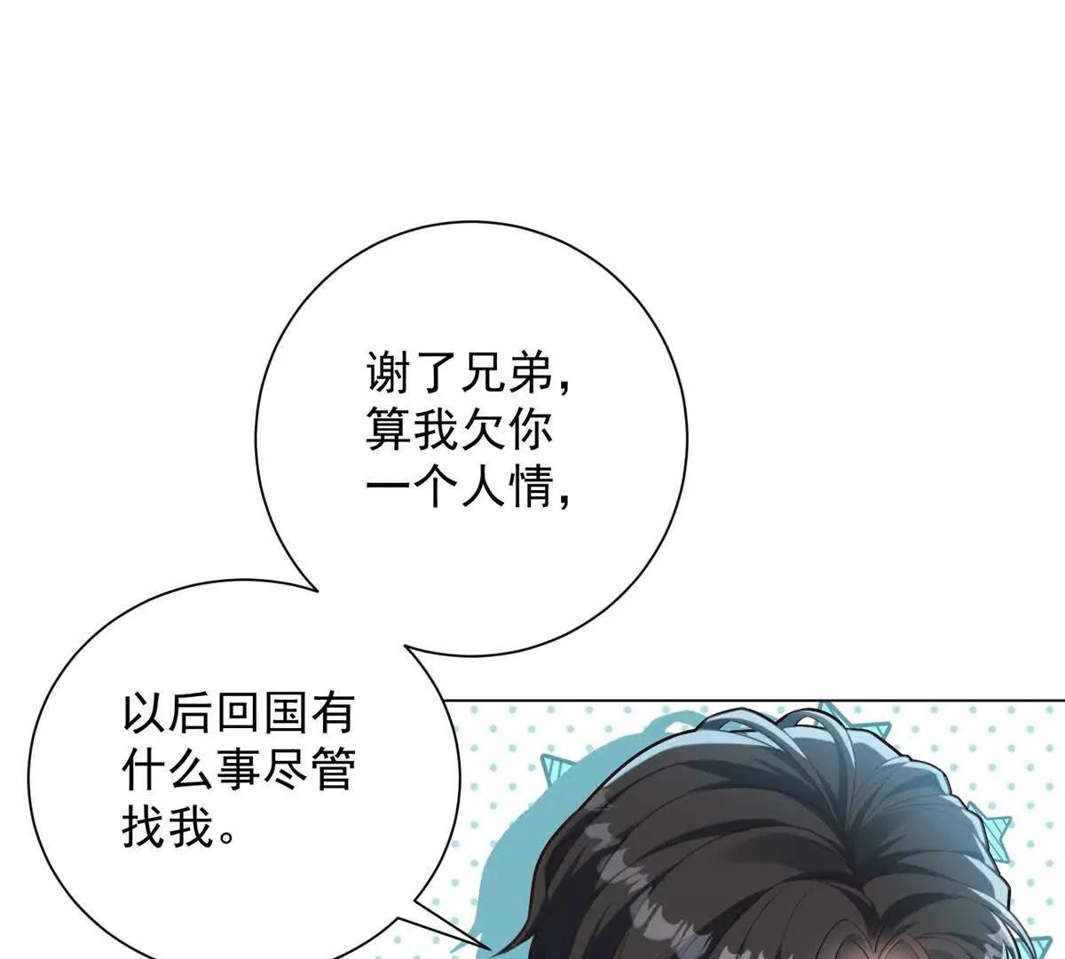 第56话 临时工小林？(1/4)-第57话