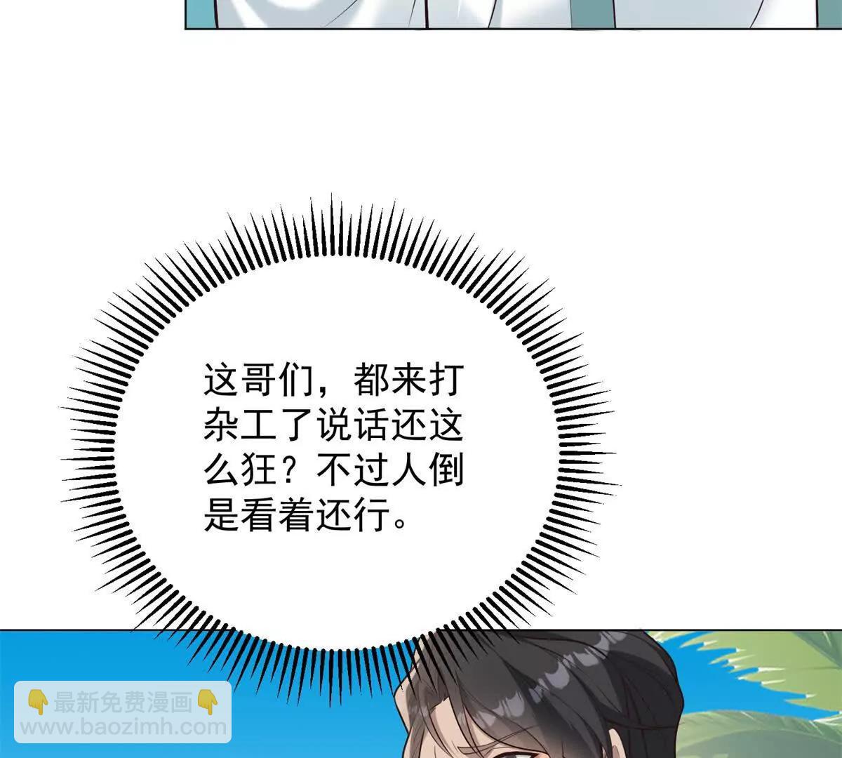 第56话 临时工小林？(1/4)-第57话