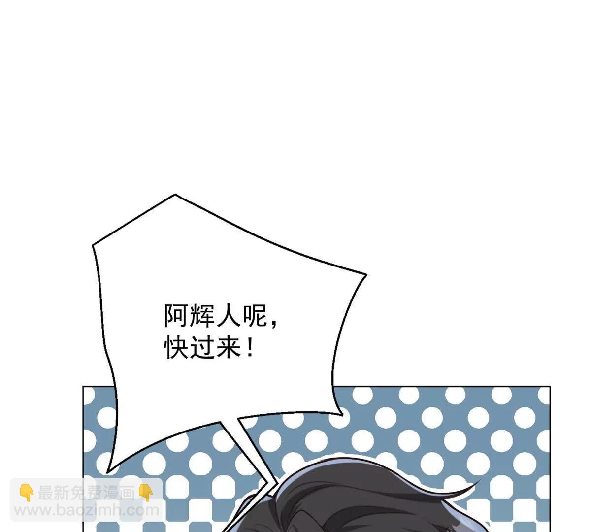 第56话 临时工小林？(1/4)-第57话