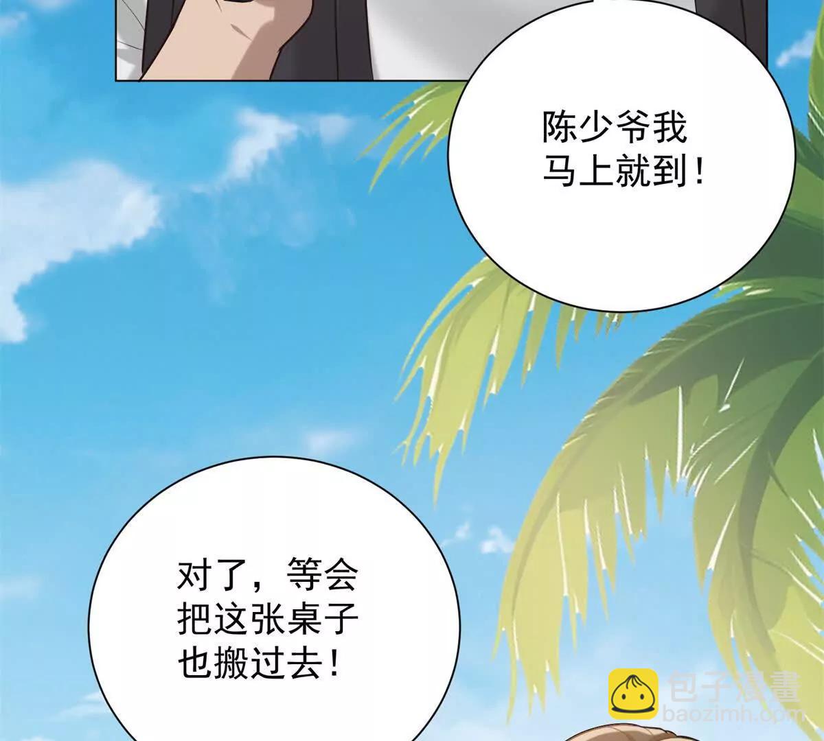 第56话 临时工小林？(1/4)-第57话