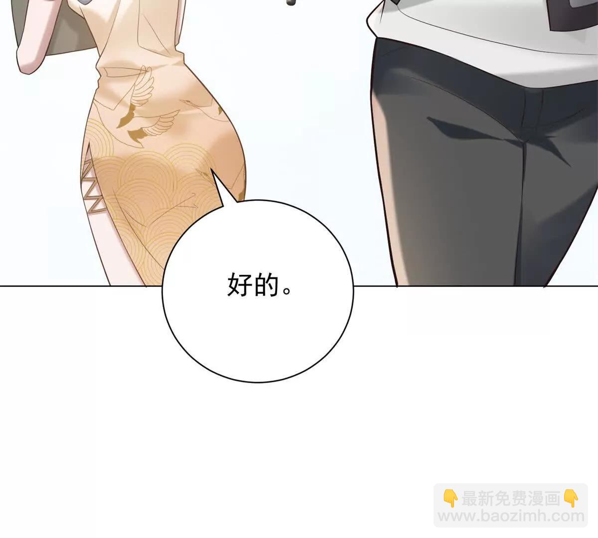 第56话 临时工小林？(1/4)-第57话