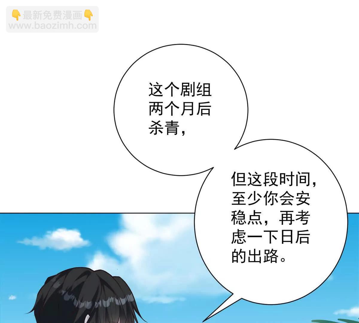 第56话 临时工小林？(1/4)-第57话
