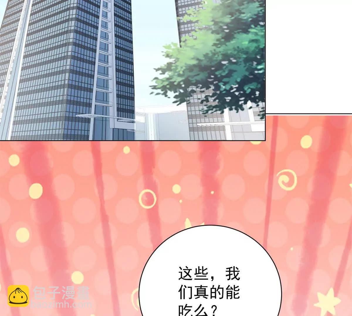第56话 临时工小林？(1/4)-第57话