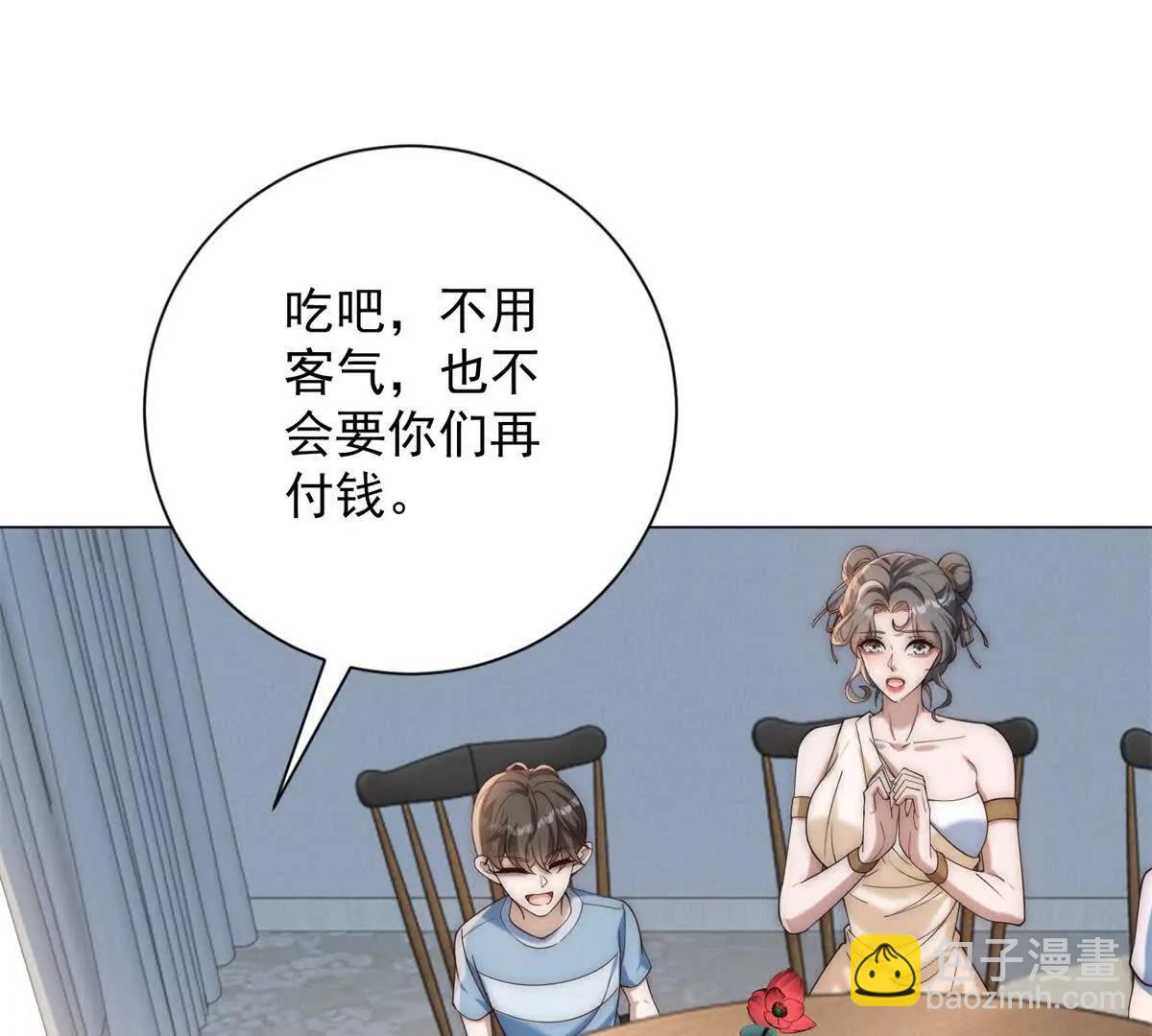 第56话 临时工小林？(1/4)-第57话