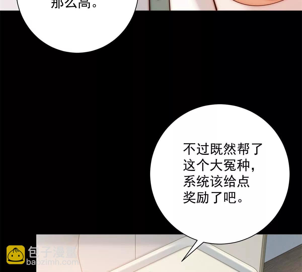 第58话 海下漩涡(1/4)-第59话